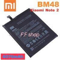 แบตเตอรี่ Xiaomi Note 2 BM48 4070mAh ประกัน 3 เดือน