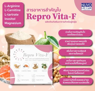 NUVO Life Care Repro Vita - F ผลิตภัณฑ์เสริมอาหารสำหรับผู้หญิง (15 Sachets * 150 g)