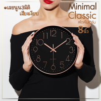 นาฬิกาแขวนผนังCK010S 8นิ้ว wall clock นาฬิกา 3D เลขชัดเรียบง่ายทันสมัยทรงกลม เข็มเดินเรียบ เสียงเงียบ ประหยัดถ่าน ระบบ QUARTนาฬิกาติดผนัง