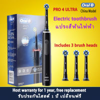 Oral-B Oral b electric toothbrush PRO 4 ULTRA