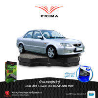 ผ้าเบรคPRIMA(หน้า)มาสด้า323 โปรเตเจ้1.8 ปี 98-04/ PDB 1362