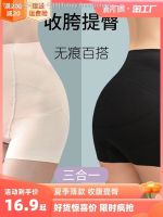 ┅❈ Tobey Beerbohm Kaka to mention pants belly in trousers female boo waist shaping summer collect little stomach strong anti exposed security trousers