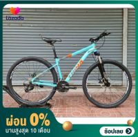 [ผ่อน 0%] จักรยานเสือภูเขาล้อ 29" TRINX M500Pro 24SP สี Cyan Grey Orange โฉมใหม่ล่าสุด