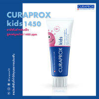 CURAPROX ยาสีฟันสำหรับเด็กโต รุ่น kids 1450 สูตรฟลูออไรด์เข้มข้น กลิ่นแตงโม ขนาด 60 มิลลิลิตร