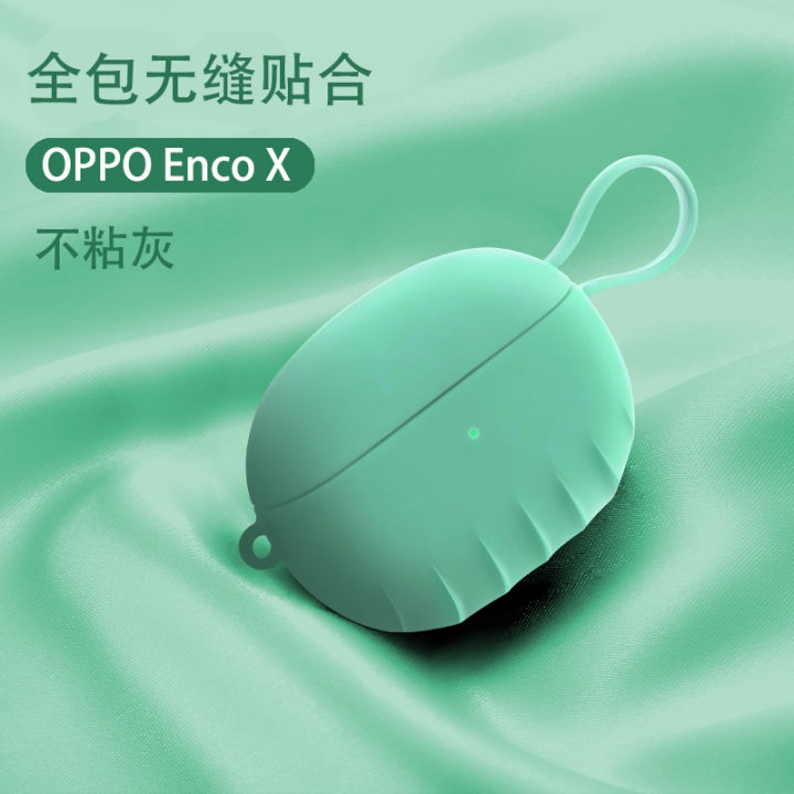 oppoencox-เคสป้องกัน-encox-ซองชุดหูฟังบลูทูธ-true-wireless-ไม่หลวมฝาครอบ-oppo-enco-x-เคสห่อหุ้มสีทึบอ่อนซิลิโคนเคสชาร์จแบบครอบกันลื่น