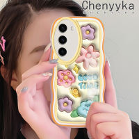 Chenyyka เคสปลอกสำหรับ Samsung S23พิเศษ S23พิเศษเคสลายการ์ตูน3D ดอกไม้น่ารักแฟชั่นกันกระแทกสีสันสดใสเคสโทรศัพท์แบบใสป้องกันเลนส์กล้องเคสนิ่มโปร่งใสกรอบซิลิโคน