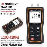 สินค้าขายดี++ พร้อมส่งจากไทย SNDWAY รุ่งSW-512B 512C ดิจิตอล Manometer เครื่องวัดความดันอากาศแบบดิจิตอลDifferentialธรรมชาติแก๊ส 001