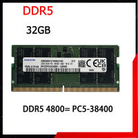 32กิกะไบต์ DDR5 4800MHz แรมโน้ตบุค Sodimm