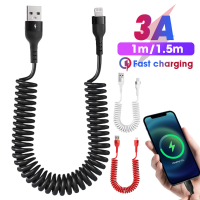 สปริง3A ที่ชาร์จไฟรวดเร็ว USB สายสำหรับ iPhone 14 13 12 11 Pro สูงสุด XS XR X สายเคเบิลข้อมูลโทรศัพท์สายสายรับส่งข้อมูลหดได้