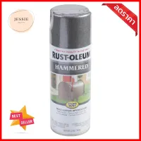 สีสเปรย์ลายฆ้อน RUST-OLEUM 7214 12 ออนซ์SPRAY PAINT RUST-OLEUM HAMMERED 7214 12OZ **ใครยังไม่ลอง ถือว่าพลาดมาก**