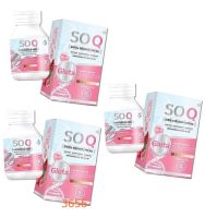 (ของแท้)  So Q Gluta &amp; collagen 1000 MG. โซ คิว กลูต้า (ขนาด 30 เม็ด x 3 กล่อง)