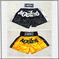 พร้อมส่ง นักมวย กางเกงมวยเด็กผู้ใหญ่ ลายสั่งทำ ไม่ซ้ำใคร Muay Thai Shorts 泰拳裤