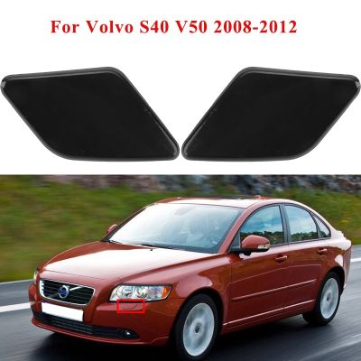 【hot】☃  Left   Front Headlight Washer Nozzle Spray Jet Cover Cap for S40 V50 2008-2012  39886377 39886397