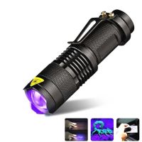 ไฟฉาย LED UV 365nm 395nm Blacklight Scorpion UV Light เครื่องตรวจจับปัสสาวะสัตว์เลี้ยง Zoomable อัลตราไวโอเลตแบบชาร์จไฟกลางแจ้ง