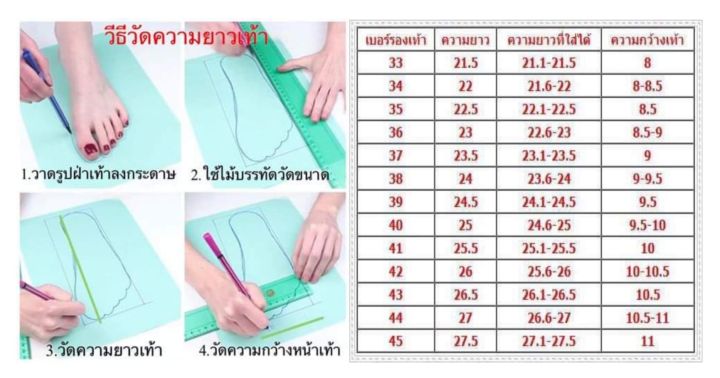 รองเท้าแตะไซส์ใหญ่-หน้าแผ่น-หนังนิ่ม-ใส่ได้ตลอด-เบอร์-41-45