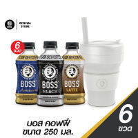 [Special set] BOSS Coffee จำนวน 6 ขวด + แก้วน้ำพับได้ สีขาว