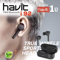 Havit i92-หูฟัง True Wireless Bluetooth ระบบสัมผัส กันน้ำ