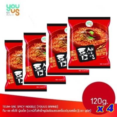 มาม่าเกาหลีรสเผ็ด ทึม-แซ สไปซี่ นู้ดเดิ้ล teum sae spicy noodle 120g. x 4 pcs youus brand