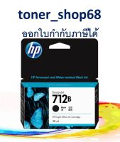 HP 712B BK (3ED28A) ตลับหมึกอิงค์เจ็ท สีดำ ของแท้ 38-ml