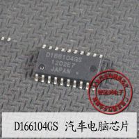 1PCS D166104GS D166104 SOP20 Car fuel injection driver chip For computer board vulnerable Chips