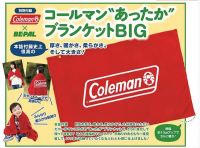 Coleman x BE-PAL ผ้าห่มแคมป์ปิ้ง ผ้าคลุมไหล่ ผ้าพันคอ เสื้อคลุมคาร์ดิแกน