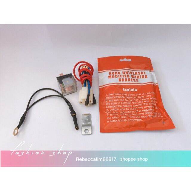 Motorcycle Horn Relay complete set Universal Lazada PH