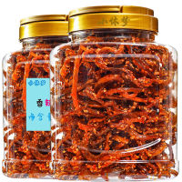 ZERUIWIN ซอสน้ำผึ้งสไปซี่ปลาไหล 250g Guangxi Beihai Specialty Leisure Snacks