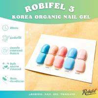 สีเกาหลีออเเกนิคเเยกขวดรุ่นRobifel3No.61-65