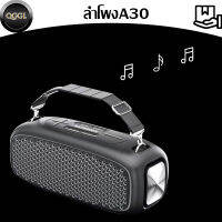 HOPESTAR-A30 2020รุ่นใหม่ ลำโพงบลูทูธไร้สาย พลังเสียงสูงพร้อมเสียบการ์ดพร้อมมีไมโครโฟน