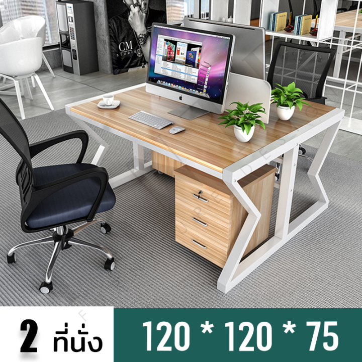 โต๊ะทํางาน-โต๊ะสำนักงาน-โต๊ะคอมพิวเตอร์-120cm-offiec-desk-โต๊ะทำงานไม้-โต๊ะ-โต๊ะสำนักงาน-โต๊ะเอนกประสงค์-มีเก็บเงินปลายทาง-ไม่มีลิ้นชักแถม