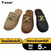 รองเท้าคัชชู footniks รุ่น 49-186 แฟชั่นผู้หญิงแบบเปิดส้น ราคา 59-79 บาท สายแฟชั่น ถูกที่สุด พร้อมส่ง