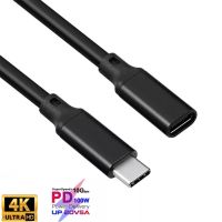 USB C Extension Cable Type C Extender Cord Thunderbolt 3 for Nintendo Switch MacBook Pro Google Pixel 3 2 0.5M 1M 2M 3M 5M