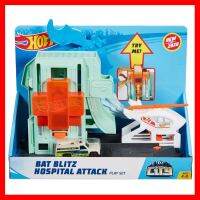 สินค้าขายดี!!! ของเล่น ชุดเซตราง รถแข่ง ฮอต เวล Hot Wheels Bat Blitz Hospital Creature Attack Playsets วิว วิล ของแท้ ของเล่น โมเดล โมเดลรถ ของเล่น ของขวัญ ของสะสม รถ หุ่นยนต์ ตุ๊กตา โมเดลนักฟุตบอล ฟิกเกอร์ Model