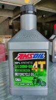 น้ำมันเครื่อง Amsoil 10w50 motorcycle oil