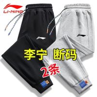 [Brand] Spring And Autumn Pure Cotton Pants Mens Loose And Versatile Sports Tie Pants Breathable Trousers Men