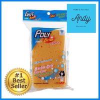 ฟองน้ำล้างภาชนะ POLY-BRITE DOUBLE CELL ESTER 482-0CLEANING SPONGE POLY-BRITE DOUBLE CELL ESTER 482-0 **สินค้าแนะนำ**