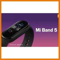 สินค้าขายดี!!! ((พร้อมส่งจากไทย)) Mi Band 5 สายรัดข้อมือเพื่อสุขภาพ ของแท้ ศูนย์ไทย ที่ชาร์จ แท็บเล็ต ไร้สาย เสียง หูฟัง เคส ลำโพง Wireless Bluetooth โทรศัพท์ USB ปลั๊ก เมาท์ HDMI สายคอมพิวเตอร์