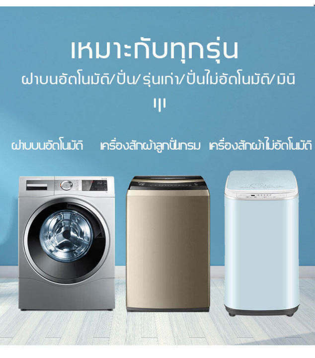 นำเข้าจากญี่ปุ่น-กำจัดเชื้อโรค-99-9-550ml-น้ำยาล้างเครื่องซักผ้า-น้ำยาล้างถังเครื่องซักผ้า-ผงล้างถังซัก-ล้างเครื่องซักผ้า-ล้างถัง-ล้างเครื่องซักผ้า
