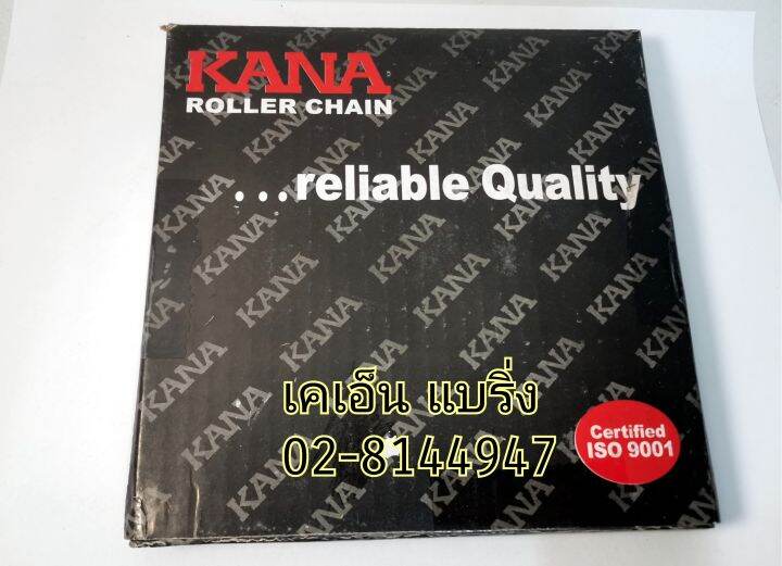 โซ่ KANA เบอร์ 35 40 50 60 80 โซ่เดี่ยว 1 ชั้น โซ่เหล็ก ROLLER CHAIN