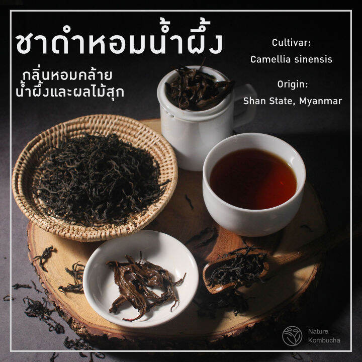 ชาหอมน้ำผึ้ง Honey Black Tea Lazada.co.th