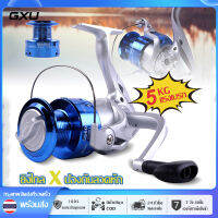 【GXU】รีลตกปลาโลหะ QS1000-7000 Series Spinning Reel 5KG Max Drag 5.2: 1 อัตราส่วนปลาคาร์พเบสน้ําจืดน้ําเค็มอุปกรณ์ตกปลา