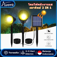 Auoyo Solar ไฟสนาม LED ไฟปักสนาม โคมไฟตกแต่งสนามหญ้า ไฟทาง ไฟ  ไฟโซล่าเซลล์