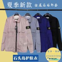 Stone Island Stone Nylon Metal Wire Waterproof Reflective Pretty Boys Tooling Young Men And Women Outer Wearing Three-Proof Sunscreen Clothes