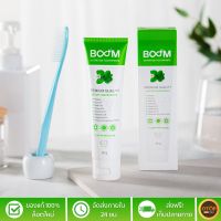 ยาสีฟันบูม  (Boom Nutrition Toothpaste) มีฟลูออไรด์ 1,500 PPM. - 1 หลอด ขนาด 80 g.