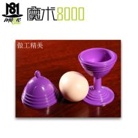 【CW】 New Products Vase and （Egg）Magic Tricks Children  39;s