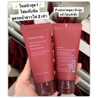 Innisfree Jeju Pomegranate Revitalizing Foam Cleanser 80ml สะอาดหมดจด เปล่งประกาย