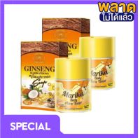 สบู่โสมมริกาทอง Ginseng Soap 100 กรัม + โทนเนอร์ลูกโสม มริกาทอง 50 มล . (2 เซต )