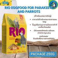 RIO Eggfood Parakeet อาหารไข่สำหรับเลิฟเบิร์ด อุดมไปด้วยสารอาหารที่สำคัญ นกขนาดกลาง - ใหญ่ (Package 250G)