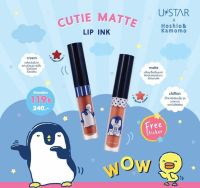 U-Star Cutie Matte Lip Ink 2.6g สี02 Apricot Chiffon ลิปอิงค์เนื้อครีมแมทชิฟฟอนพองฟูนุ่มๆ พิกเมนต์แน่นสีสดชัดติดทนนาน เคลือบริมฝีปากเนียนนุ่ม ชุ่มชื่น