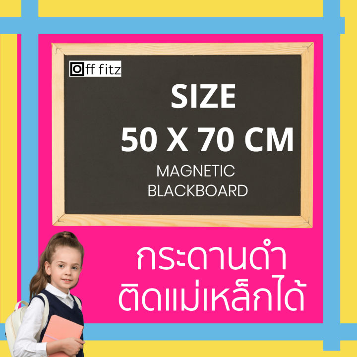 กระดานดำลบได้-กระดานดำ-กระดานดำป้าย-ติดแม่เหล็กได้-ป้ายกระดานดำ-ขอบไม้-แต่งร้าน-กระดานเขียนเมนู-กระดานเมนูร้านกาแฟ-กระดานดำแขวน-กระดานดำคาเฟ่-ขนาด-50-x-70-cm